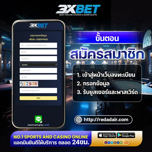 สมัครเว็บ บาคาร่าออนไลน์