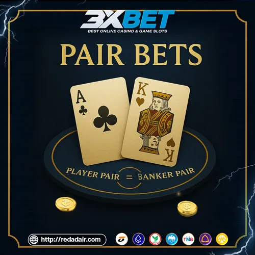 กติกาการเดิมพันไพ่คู่